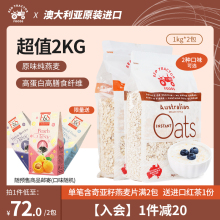 红色拖jm机进口原味qf健身早餐冲饮代餐养胃食品1kg*2