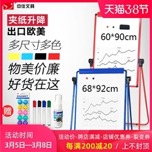 中佳免jn装出口欧美dh书写白板教学办公移动挂纸白板支架式双面可翻转黑板家用宝宝