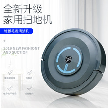 迷你充jn扫地机器的dh扫地机懒的智能吸尘器活动礼品