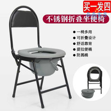 可折叠jn便椅孕妇坐lp的坐便器病的厕所大便椅子防滑移动马桶