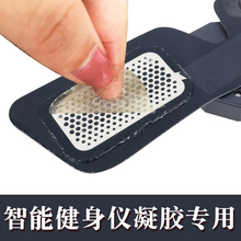 腹肌贴jn凝胶贴片懒lp器练腹机神器健腹仪专用贴片