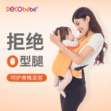 多功能jn抱式前后两lp背巾外出简易轻便抱娃秋季便携
