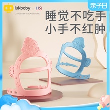 婴儿牙jn手环防吃手lp牙玩具大拇指硅胶软宝宝可水煮手指咬胶