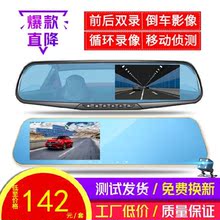 行车记jn仪车载前后lp清夜视无线免安装汽车导航全景倒车影像