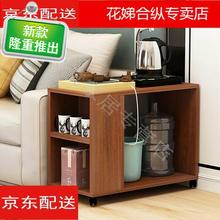 简易(小)jn桌(小)型活动lp简约(小)桌子移动带轮多层易a清理方几双