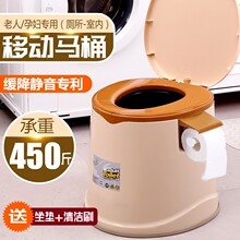 老的坐jn器孕妇移动lp年的坐便椅成的便携家用塑料座便器防臭