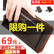 拜登袋jp手包男真皮ks包大容量商务手拿包双拉链软休闲手抓包