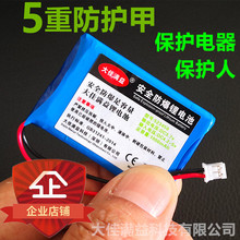 火火兔jp6 F1 whG6 G7锂电池3.7v宝宝早教机故事机可充电原装通用