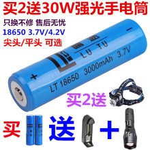 186jp0锂电池强wh筒3.7V 3400毫安大容量可充电4.2V(小)风扇头灯