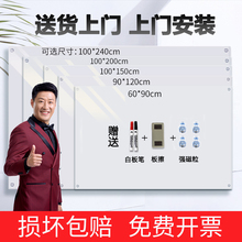 玻璃白jr磁性钢化玻hb写字板可擦写家用办公教学培训黑板宝宝涂鸦墙贴书写看板会议