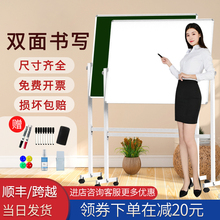 白板支jr式宝宝家用hb黑板移动磁性立式教学培训绘画挂式白班看板大记事留言办公写