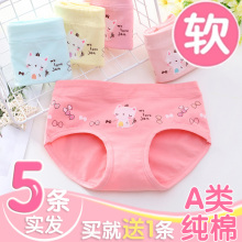 女童内js三角2纯棉dq角3女宝宝不夹pp10中大童(小)女孩短裤12岁