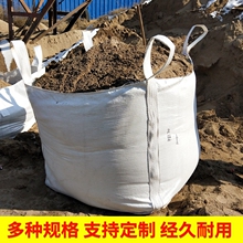 袋帆布js磨袋吊装沙dq集装1吨加厚样式吨袋编织吨包袋