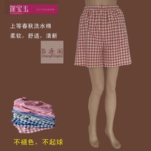 上等水js棉春秋女短kg松紧腰纯棉格子条纹阔腿短裤休闲百搭