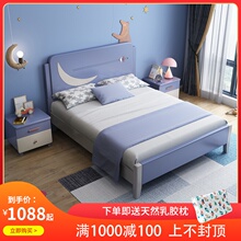 实木男js1.35米kg代简约ins家具组合1.5卡通单的床1.2