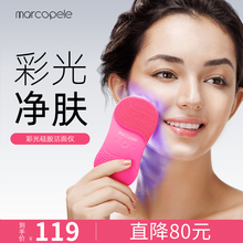 硅胶美js洗脸仪器去kg动男女毛孔清洁器洗脸神器充电式