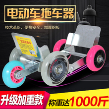 电动摩js车爆胎自救kg瓶车自行车破胎轮胎拖车神器