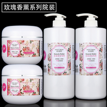 美容院js套装产品玫kg护肤品洁面乳去角质补水按摩膏面膜面霜