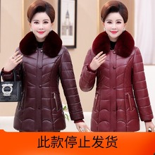 202js新式妈妈皮kg女冬女士皮夹克中老年冬装棉衣中长式皮棉袄