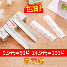 修眉刀js女用专业刮kg眉毛化妆师专用初学者纹绣纹眉