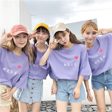 。姊妹js夏天t恤闺kg舍服装女短袖上衣服三的四的闺密式姐妹