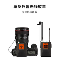 街头采js无线话筒单kg拍摄(小)蜜蜂收音器手机直播段子麦克风
