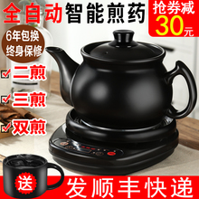 煎中药js熬药罐全自kg壶家用电熬中医砂锅煲药陶瓷药罐