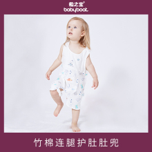 船之宝js纱布肚兜 kg肚夏天春秋四季通用(小)孩宝宝宝宝肚兜连腿