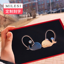 情侣式js鲸鱼钥匙链sp应diy刻字钥匙圈女简约定制挂件
