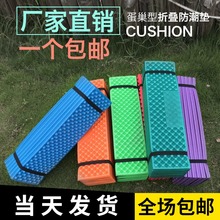 午睡垫js槽折叠单的sp防潮垫睡垫户外帐篷露营防水超轻地垫