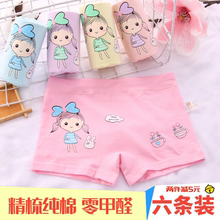 高端儿js内裤纯棉Asp角裤四角裤(小)女孩打底裤大(小)童卡通公主