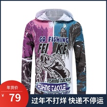夏季户js钓鱼服防晒sp舒适速干冰丝服冰丝裤套装防蚊衣服T恤