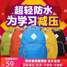 1-3ju级4-6书gw超轻(小)学生女背包宝宝双肩包旅游男孩子旅行包