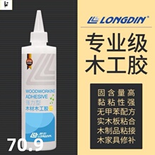 填充模ju缝隙胶木材gw填缝家具粘木头木工胶康汇修补速干沾水