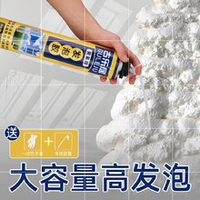 泡沫胶ju缝剂(小)瓶工gw填充物封堵速干填发自喷防咬墙洞高粘度