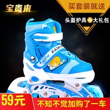 路狮溜ju鞋宝宝全套gw轮旱冰鞋滑冰鞋轮滑鞋男女(小)孩可调闪光