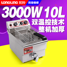 龙羚电ju锅单缸 商gw炉油炸锅炸薯条 鸡排鸡锁骨 炸串电炸机