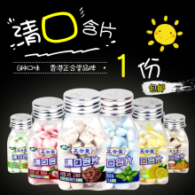 正合堂juC清口爽口gw新口气口香糖 薄荷糖压片糖果38克多规格