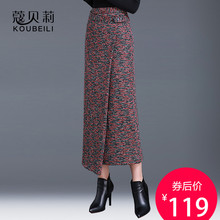 半身裙ju冬毛呢中长jw显瘦包裙女长裙高腰裙子一步裙女