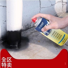 怡佰丽ju明防水胶速ku间自喷填充原液涂料自流平墙面界面剂