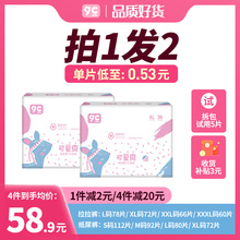 9C婴juXL XXzu裤新生婴儿S M尿不湿L XXXL码超薄透气