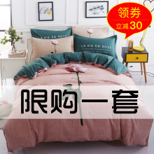 简约四jw套纯棉1.ki双的卡通全棉床单被套1.5m床三件套