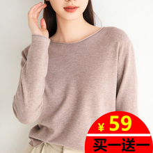 202jw秋冬新品1ki柔软羊绒圆领套头羊毛毛衣短式宽