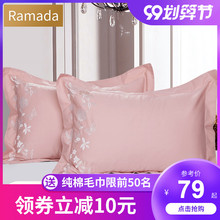 Ramjwda全棉枕ki色简约纯棉春秋四季刺绣绣花枕头套一对装