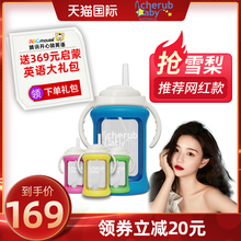 chejwub baki宝玻璃饮水杯婴儿水杯学饮杯防漏240ml