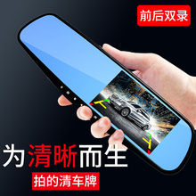 适用新jx12寸行车9w带导航电子狗4G全屏流媒体高清智能后视镜
