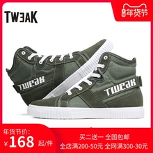 Twejxk特威克秋9w男鞋 牛皮饰条拼接帆布 高帮休闲板鞋男靴子