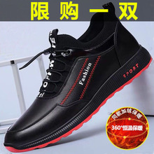 202jx冬季新式男9w软底防滑皮鞋韩款潮流休闲舒适加绒运动鞋子