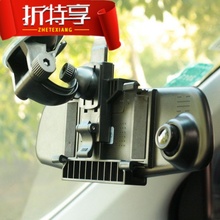 后视镜jx车记录仪G9w航仪吸盘式可旋转稳定夹子式汽车车载支架
