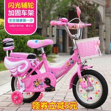 宝宝(小)jx子童车大全tc儿单车3-5岁12寸女孩自行车(小)童脚踏车4